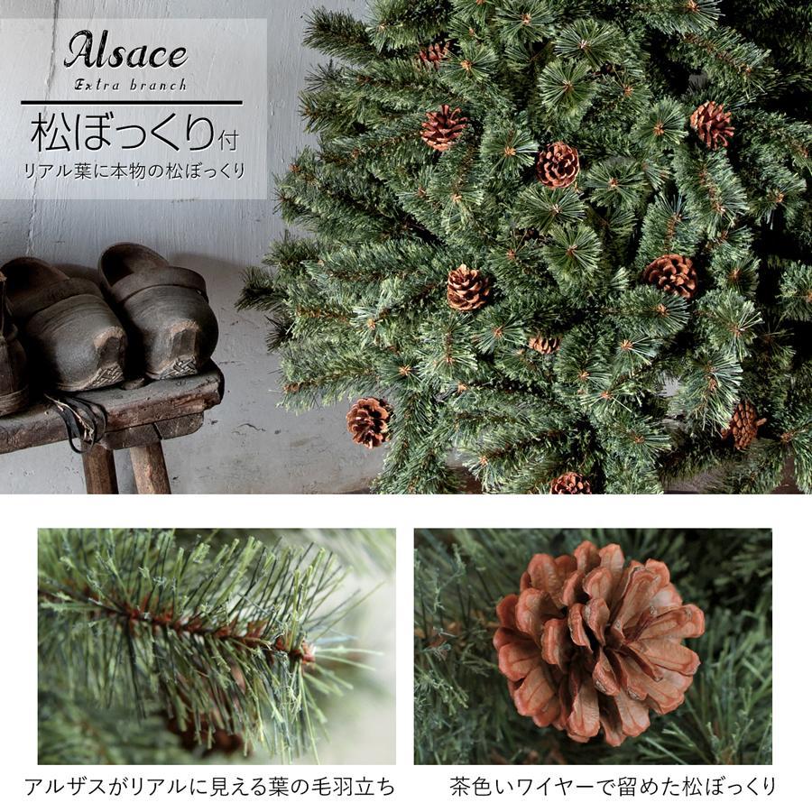 Alsace(R)公式 正規品 クリスマスツリー 150cm 北欧 おしゃれ 樅 高級 