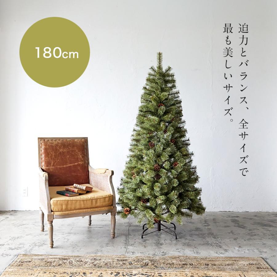 Alsace クリスマスツリー　150cm Alsace Alsace(R)正規販売店 クリスマスツリー 150cm 北欧