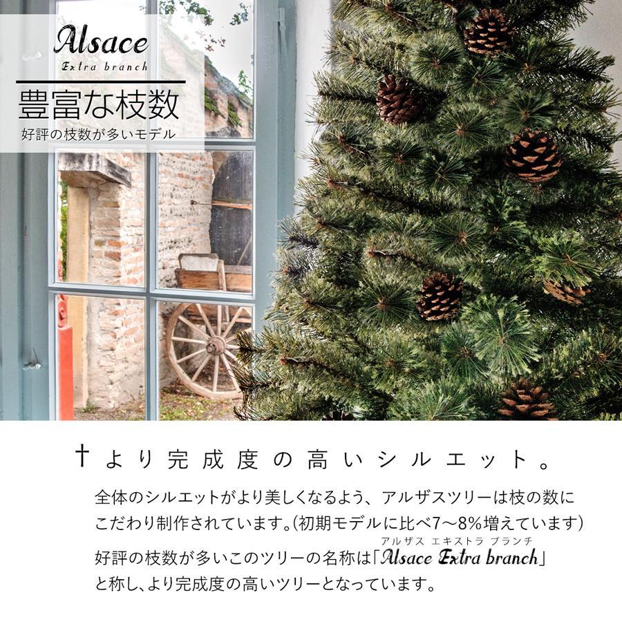 Alsace(R)公式 正規品 クリスマスツリー 180cm 北欧 おしゃれ 樅 高級 