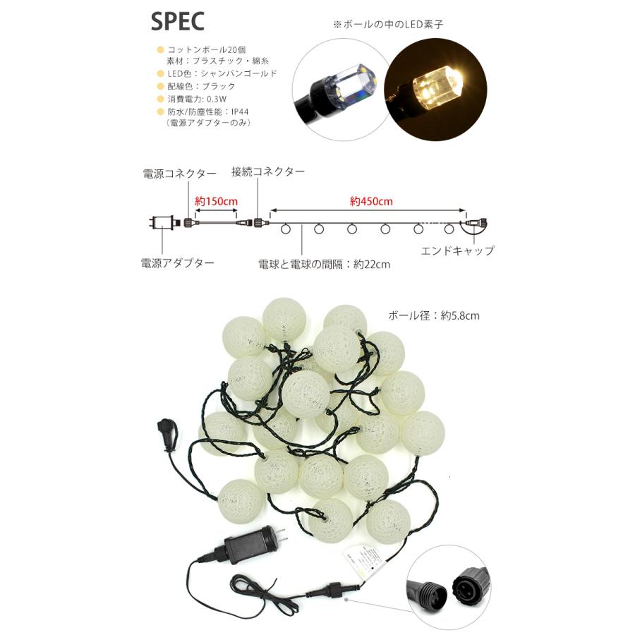 コットンボール ライト Led イルミネーション Groovy 通販 Yahoo ショッピング