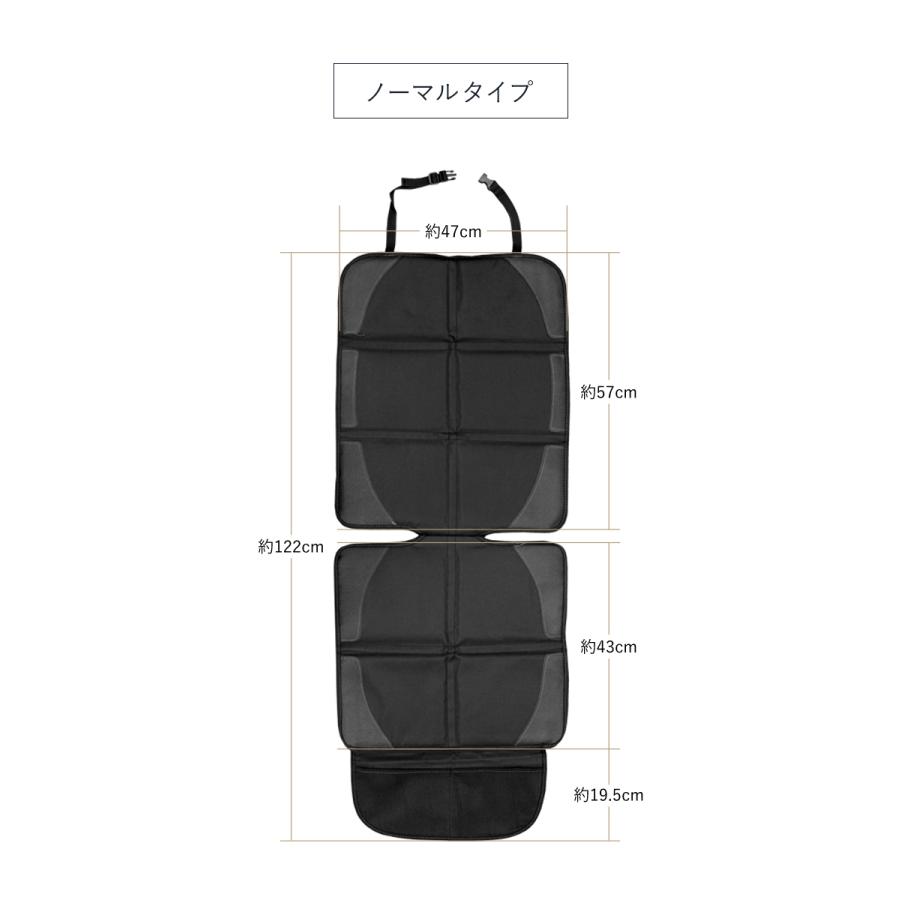 累計12000個突破 】 チャイルドシート 保護マット 羽つき 2個売り