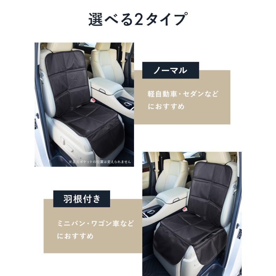 累計12000個突破 】 チャイルドシート 保護マット 羽つき 2個売り