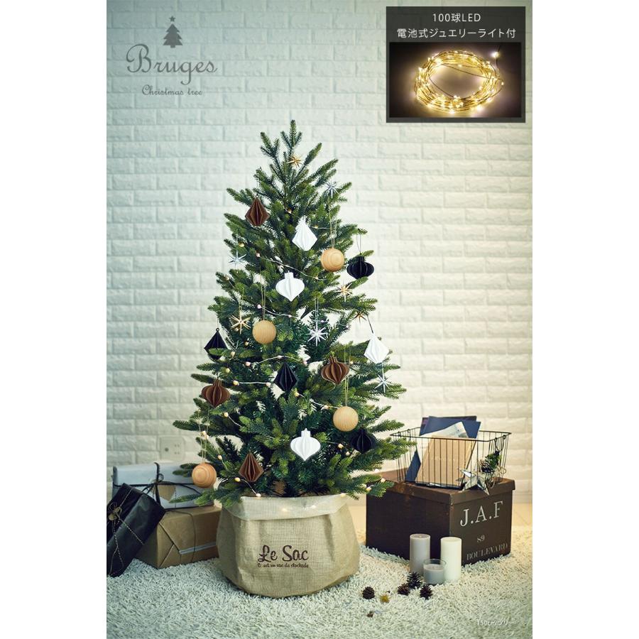 クリスマスツリー 150cm 樅 北欧 おしゃれ モダンウッド オーナメンセット 白黒茶 ブルージュ ジュエリーライト 鉢カバー付 Groovy 通販 Yahoo ショッピング