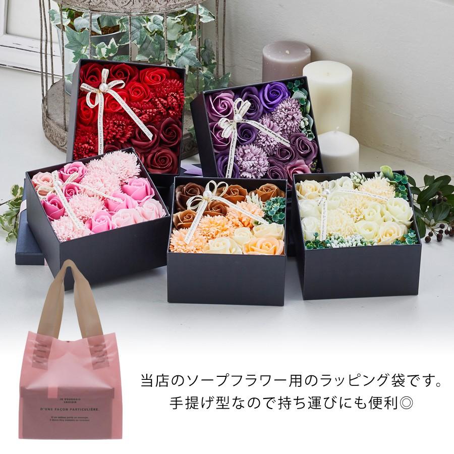 ソープフラワー ラッピング袋 ラッピング 母の日 父の日 ギフト 袋 ラッピングバッグ ギフト用袋 Mサイズ 222 Groovy 通販 Yahoo ショッピング