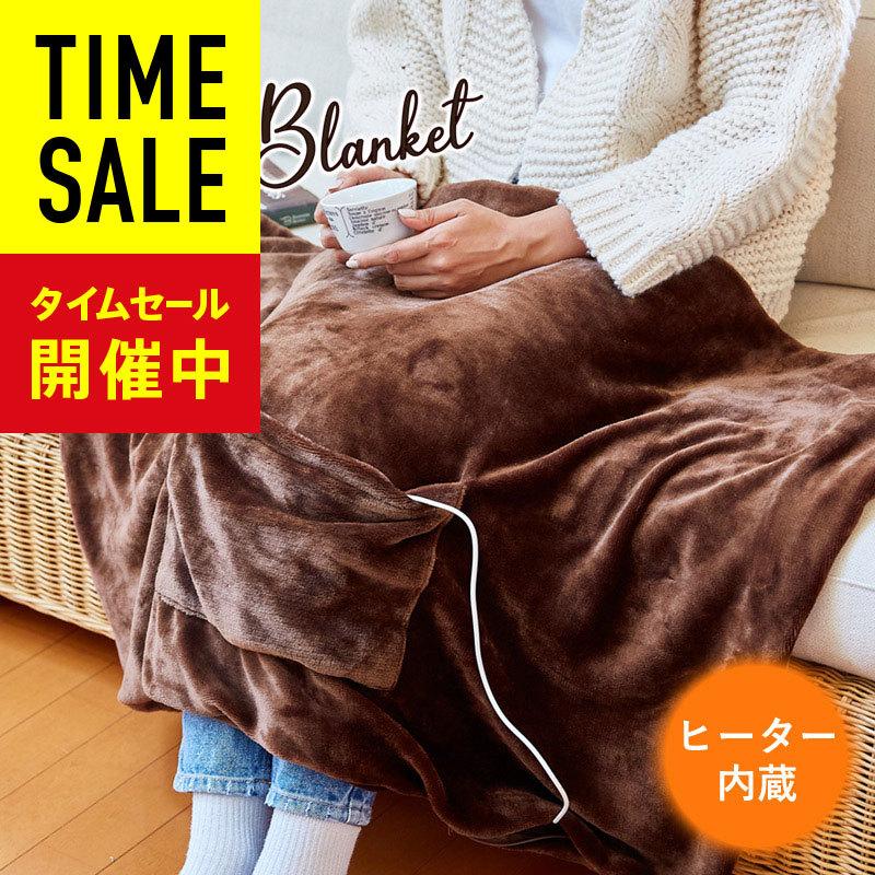 電気ブランケット 電気ひざ掛け おしゃれ ブランケット チェック 洗える 電気ひざ掛け毛布 掛け 電気毛布 ひざかけ Usb 樅 263 Groovy 通販 Yahoo ショッピング