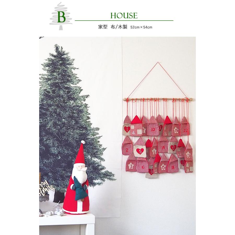 アドベントカレンダー B 家型 タペストリー お菓子 チョコレート クリスマスツリー オーナメント おしゃれ ハンドメイド ナチュラル 24個 ポケット 椚 265 Groovy 通販 Yahoo ショッピング