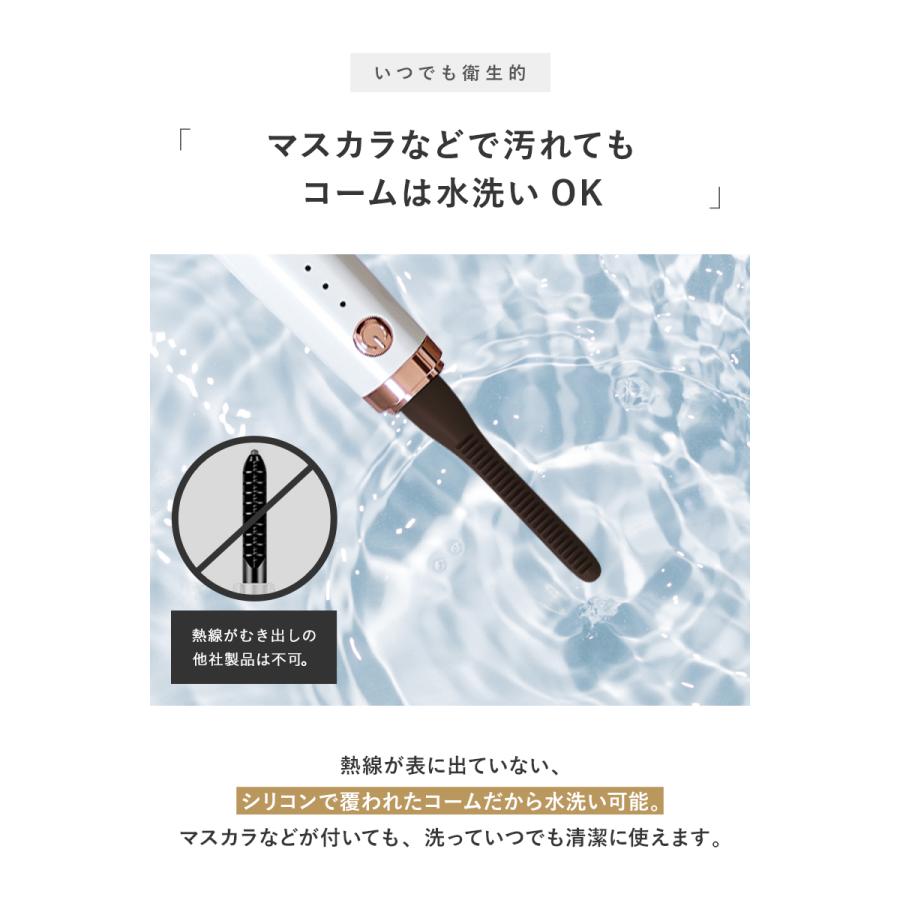 【 楽天ベストコスメ2024受賞 】 ホットビューラー ビューラー 充電式 まつ毛カーラー ホット まつ毛ビューラー usb まつげ 化粧品 メイク 柊 | Lupilina | 12