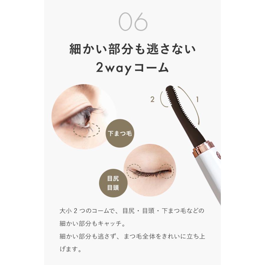 Lupilina 【 楽天ベストコスメ2024受賞 】 ホットビューラー