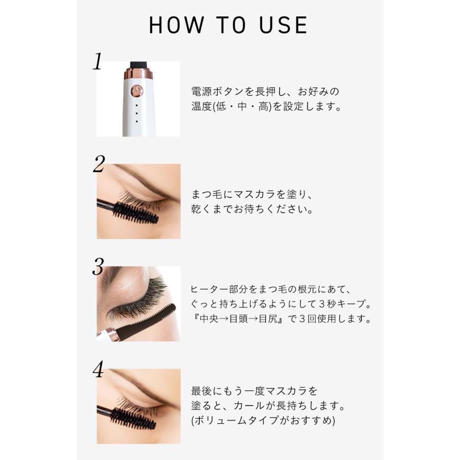 【 楽天ベストコスメ2024受賞 】 ホットビューラー ビューラー 充電式 まつ毛カーラー ホット まつ毛ビューラー usb まつげ 化粧品 メイク 柊 | Lupilina | 18