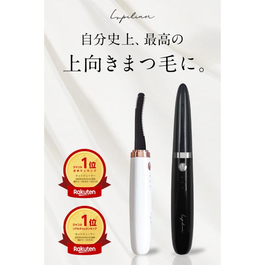 【 楽天ベストコスメ2024受賞 】 ホットビューラー ビューラー 充電式 まつ毛カーラー ホット まつ毛ビューラー usb まつげ 化粧品 メイク 柊 | Lupilina | 03