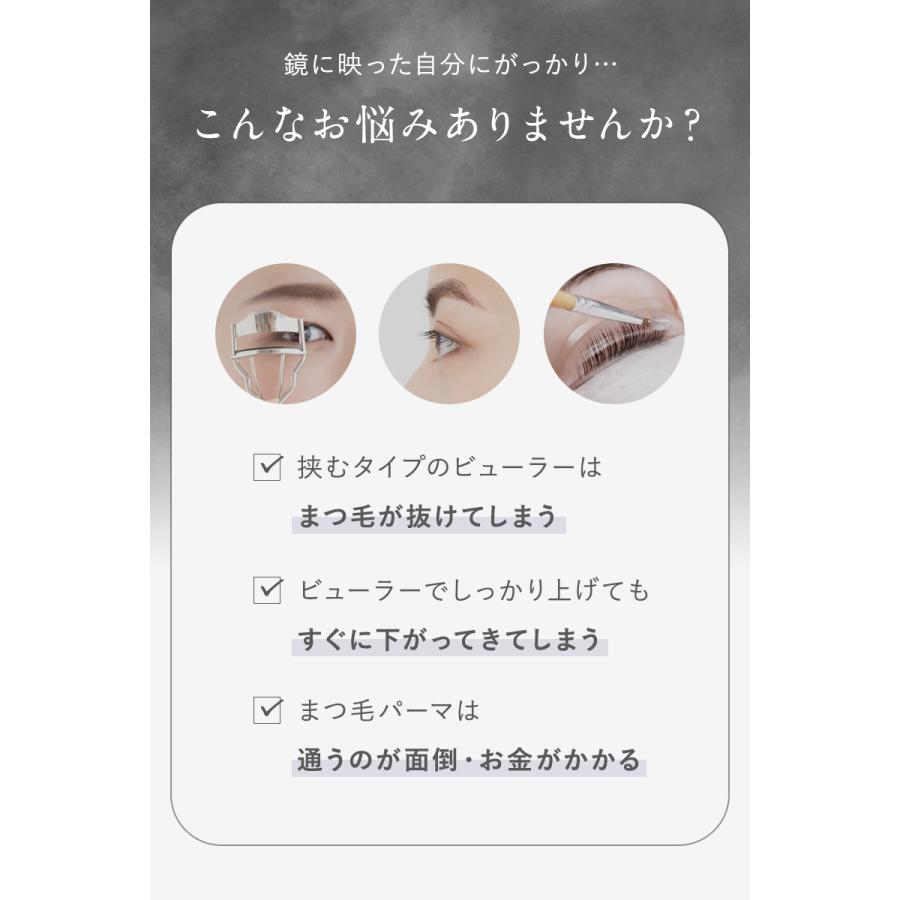 【 楽天ベストコスメ2024受賞 】 ホットビューラー ビューラー 充電式 まつ毛カーラー ホット まつ毛ビューラー usb まつげ 化粧品 メイク 柊 | Lupilina | 05
