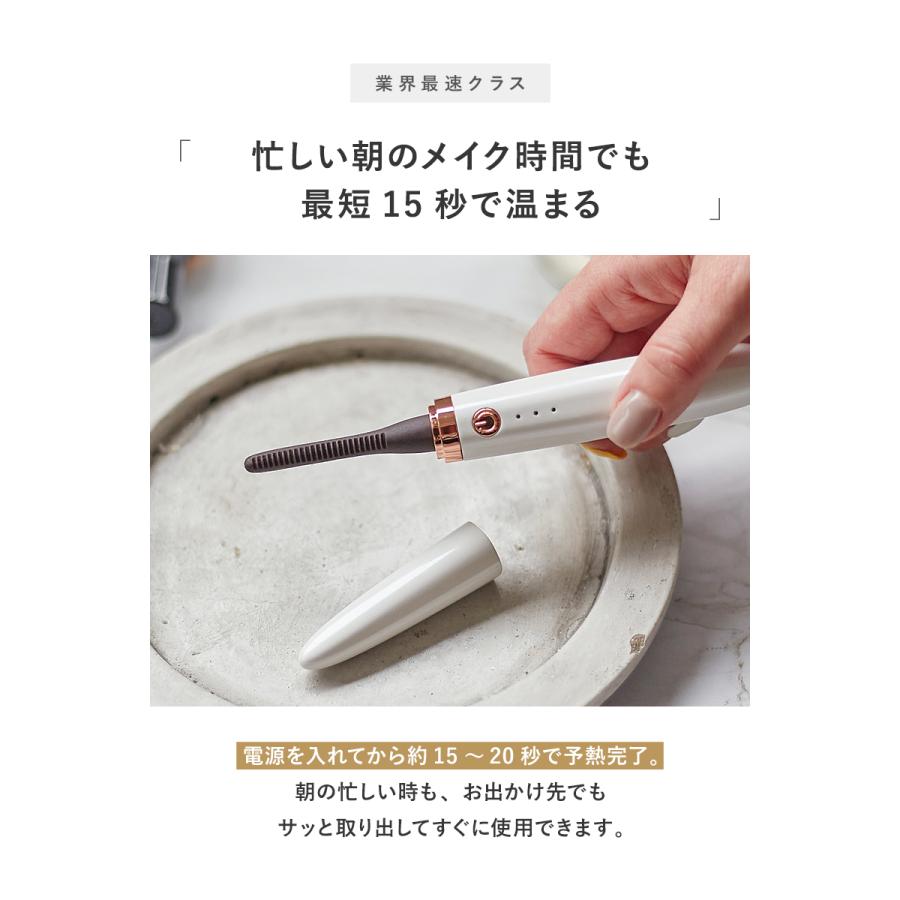 【 楽天ベストコスメ2024受賞 】 ホットビューラー ビューラー 充電式 まつ毛カーラー ホット まつ毛ビューラー usb まつげ 化粧品 メイク 柊 | Lupilina | 09