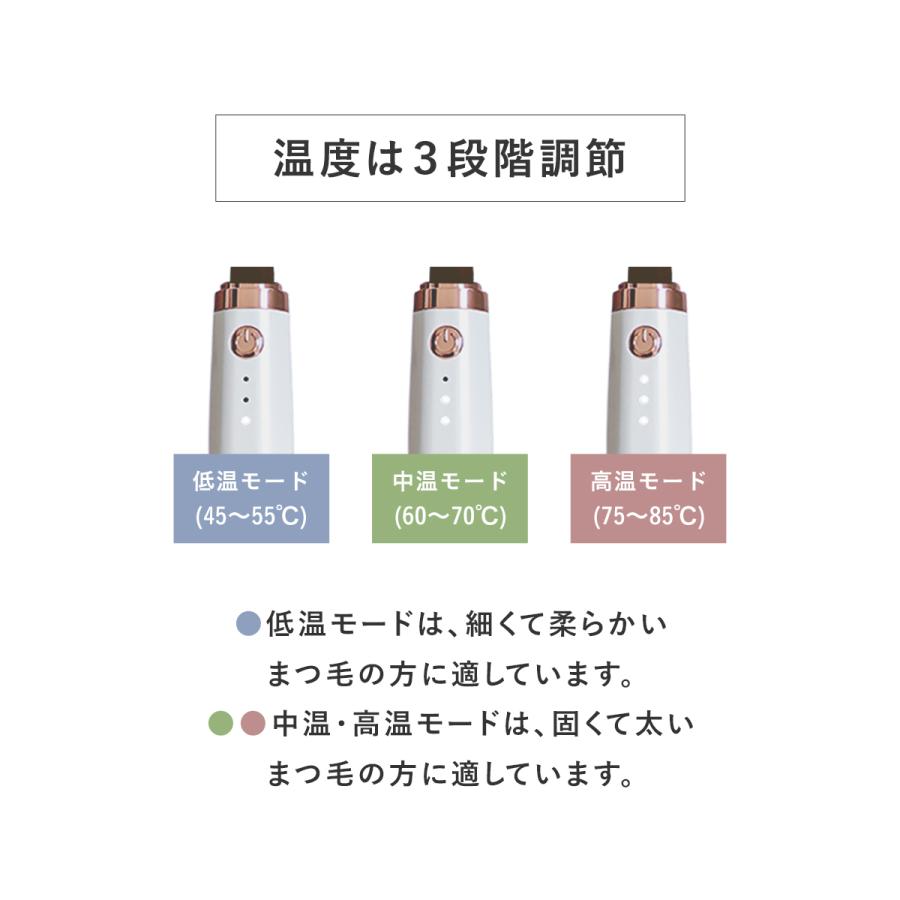 【 楽天ベストコスメ2024受賞 】 ホットビューラー ビューラー 充電式 まつ毛カーラー ホット まつ毛ビューラー usb まつげ 化粧品 メイク 柊 | Lupilina | 10