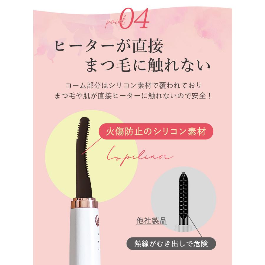ホットビューラー 充電式 まつげカーラー まつげ まつ毛 カール Usb充電 タイプb 快速予熱 24時間キープ 自動電源切れ 3段階温度 Lupilina公式 柊 215 Marieanne 通販 Yahoo ショッピング