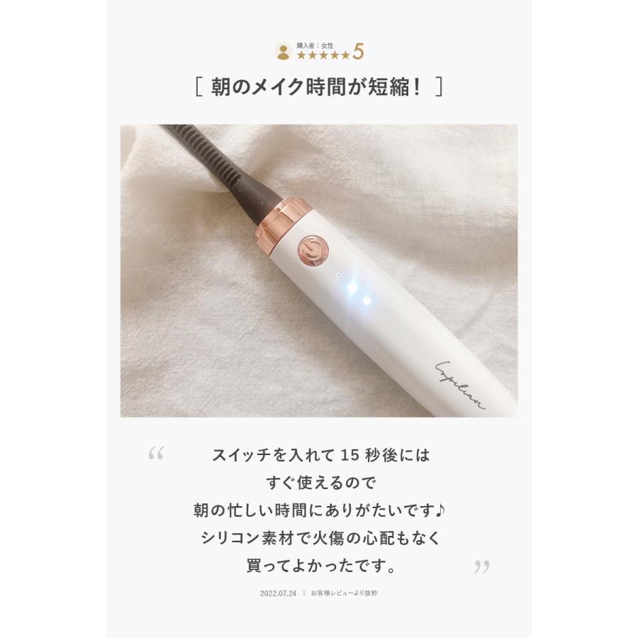 【 楽天ベストコスメ2024受賞 】 ホットビューラー ビューラー 充電式 まつ毛カーラー ホット まつ毛ビューラー usb まつげ 化粧品 メイク 柊 | Lupilina | 11