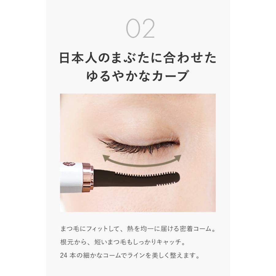 Lupilina 【 楽天ベストコスメ2024受賞 】 ホットビューラー