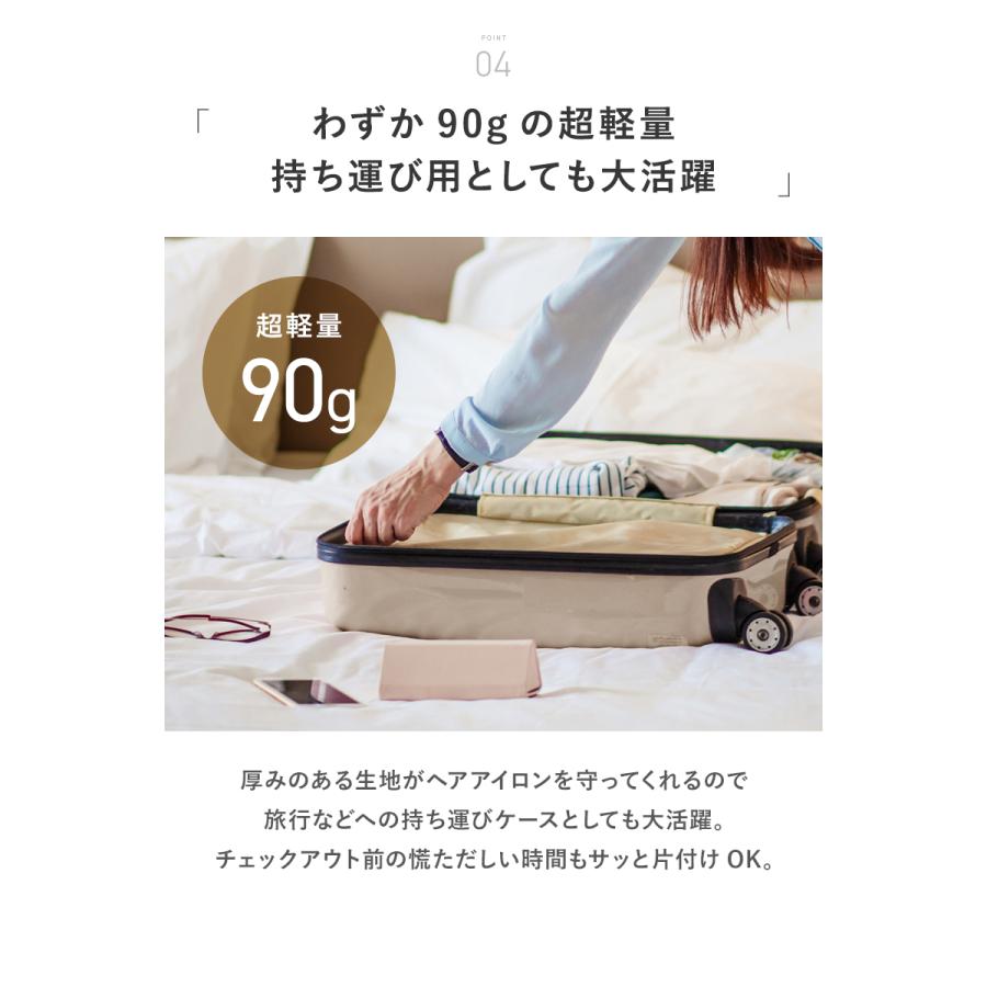 高評価☆4.70 アイロンケース ヘアアイロン 耐熱ケース ケース 収納