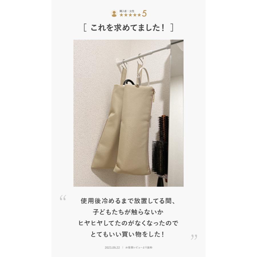 高評価☆4.70 アイロンケース ヘアアイロン 耐熱ケース ケース 収納