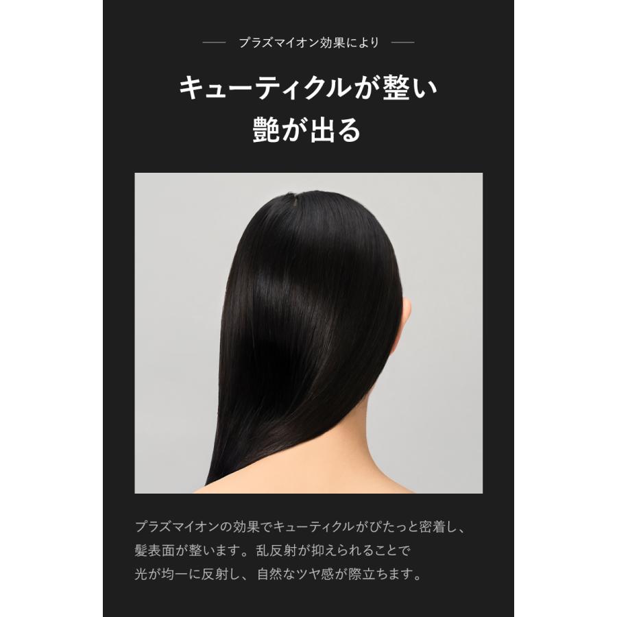 Lupilina 楽天総合14冠1位受賞【 プラズマイオン × 遠赤外線