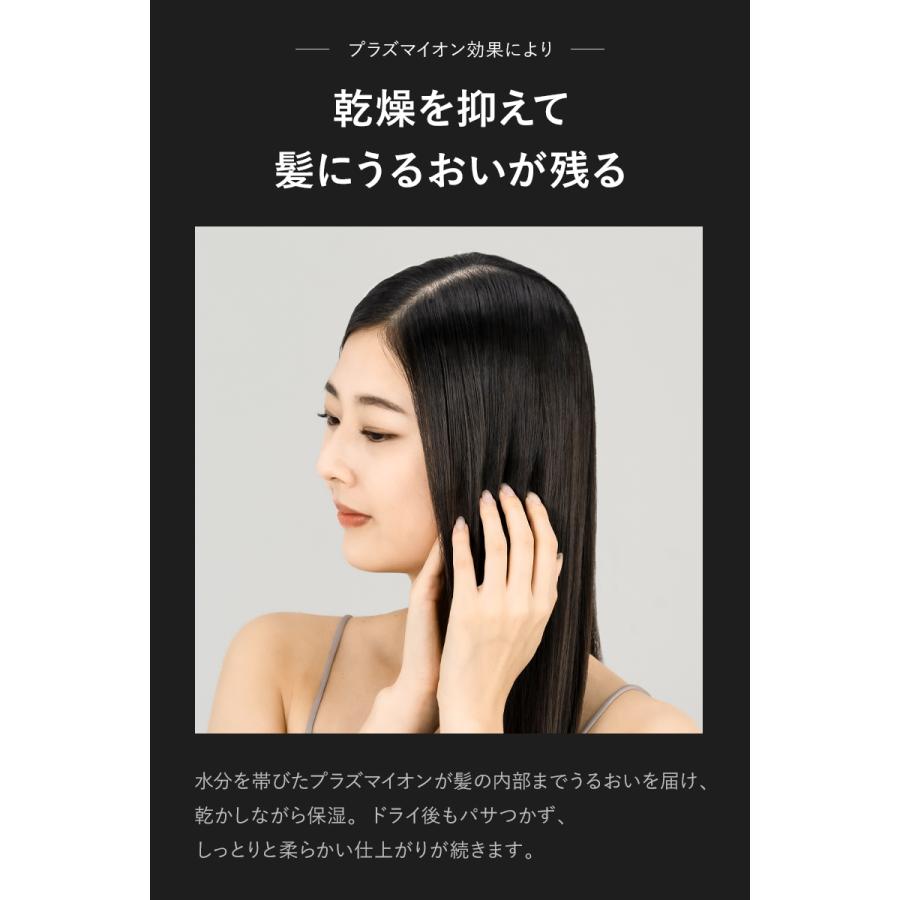 Lupilina 楽天総合14冠1位受賞【 プラズマイオン × 遠赤外線