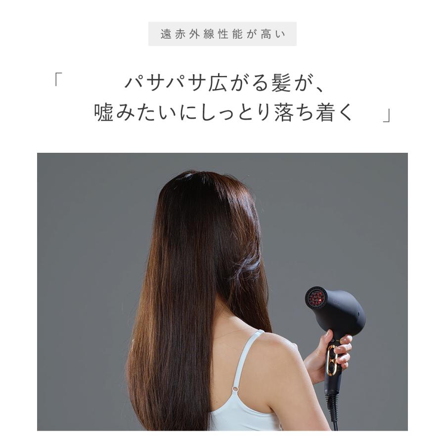 ドライヤー ヘアドライヤー 速乾 大風量 遠赤外線  低温 冷風 温風 熱風 ヘアケア ツヤ髪 マイナスイオン うるおいヘア 送料無料 柊｜gry｜12