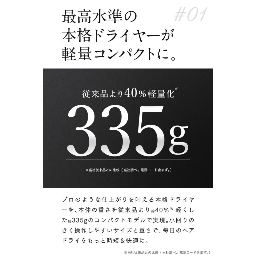 高評価★4.70 プレミアムドライヤー 速乾 大風量 軽量 折りたたみ 遠赤外線 ドライヤー ヘアドライヤー 冷熱風 マイナスイオン ギフト Lupilina(R) 柊 | Lupilina | 06
