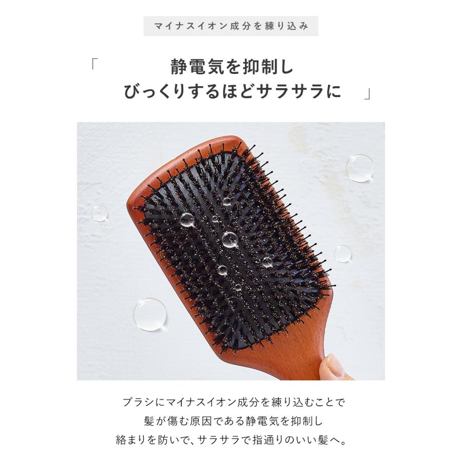Lupilina パドルブラシ マイナスイオン ヘアブラシ 豚毛 獣毛