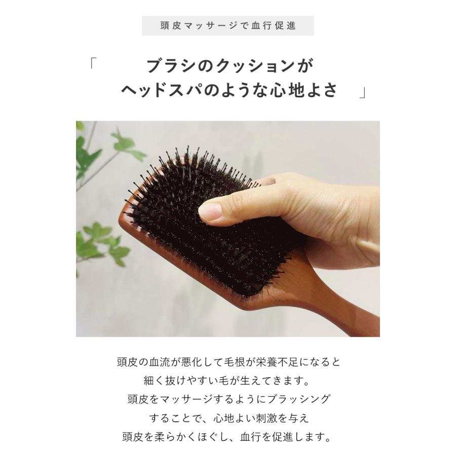Lupilina パドルブラシ マイナスイオン ヘアブラシ 豚毛 獣毛