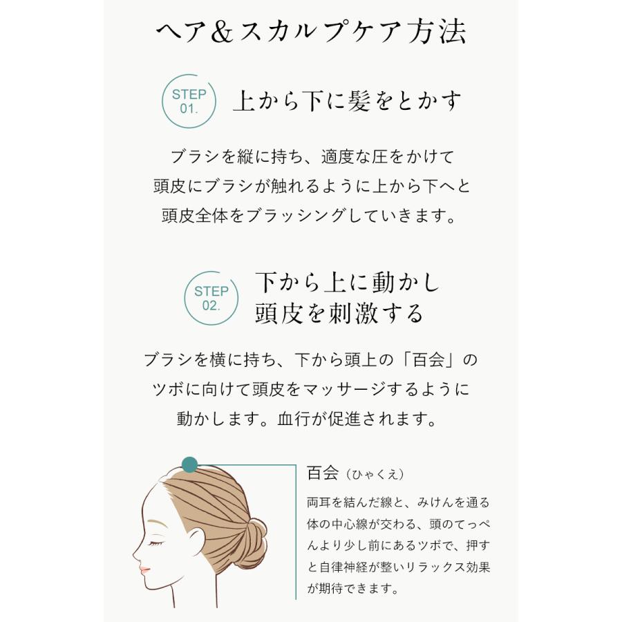 （ 20％OFF ） マイナスイオン 成分配合★  パドルブラシ ヘアブラシ 豚毛 獣毛 ヘッドスパ ブラシ くし マッサージ 頭 髪 レディース プレゼント 柊｜gry｜16