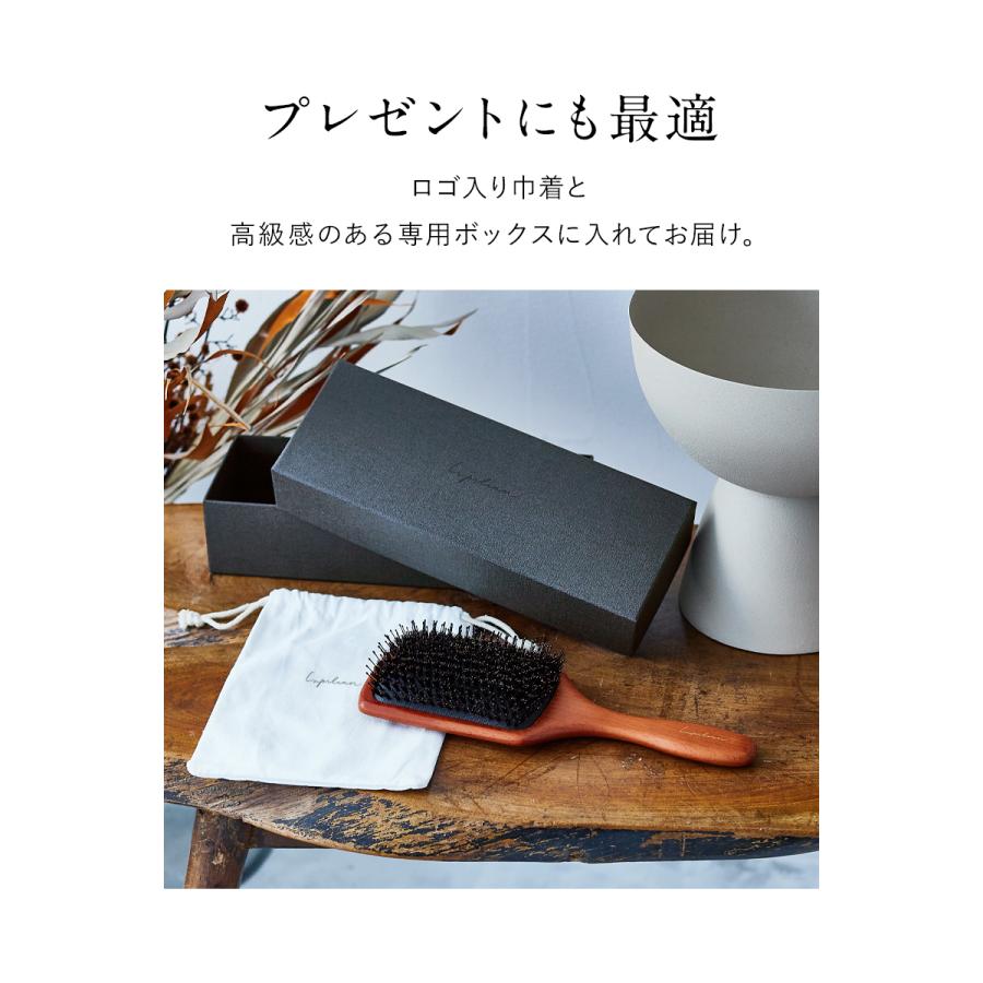 Lupilina パドルブラシ マイナスイオン ヘアブラシ 豚毛 獣毛