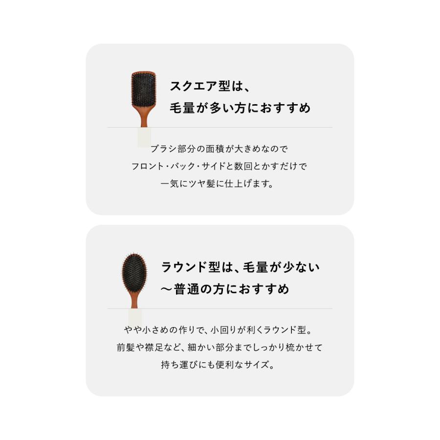 Lupilina パドルブラシ マイナスイオン ヘアブラシ 豚毛 獣毛
