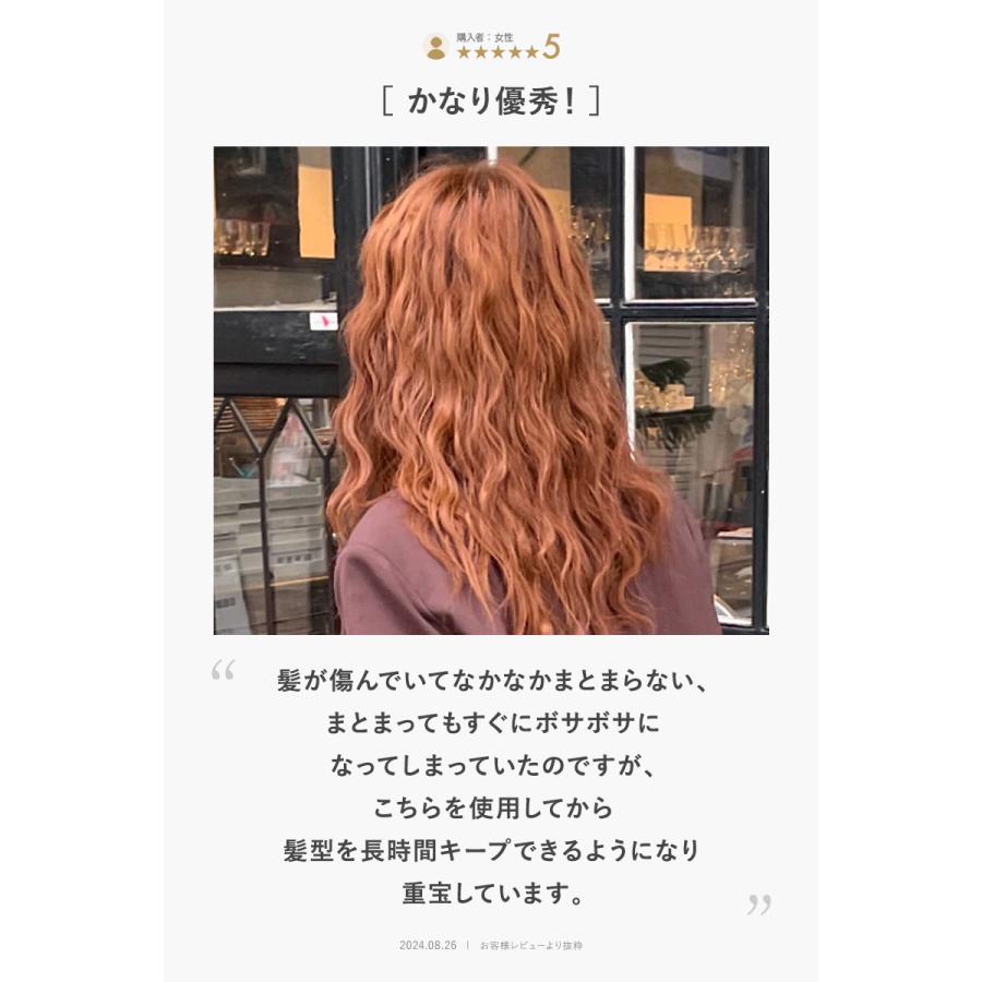 【新品】Lupilina ヘアスタイリングティントオイル 柊 金木犀 4本 Lupilina 【 髪の色落ちを防ぐ 】 ヘアオイル カラーキープ