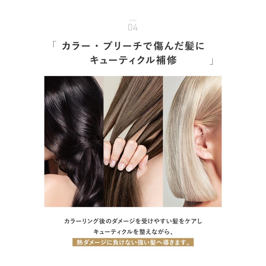 Lupilina 【 髪の色落ちを防ぐ 】 ヘアオイル カラーキープ