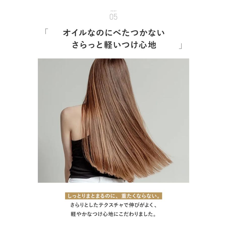 Lupilina 【 髪の色落ちを防ぐ 】 ヘアオイル カラーキープ