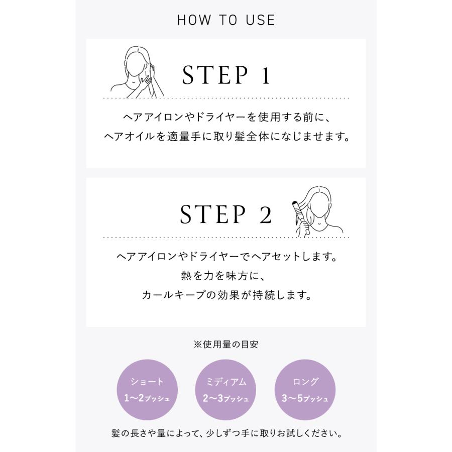 Lupilina 【 髪の色落ちを防ぐ 】 ヘアオイル カラーキープ