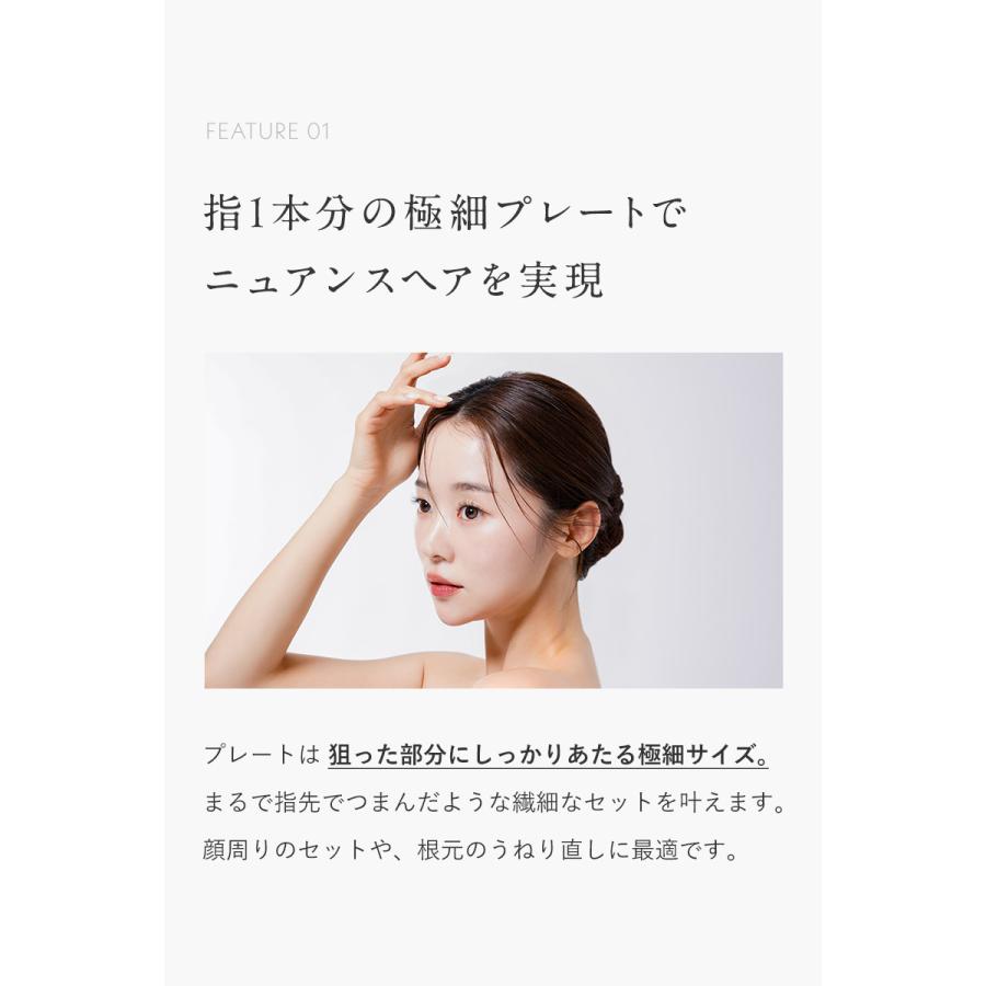 Lupilina コードレス ヘアアイロン 機内持ち込み 海外対応 ストレート