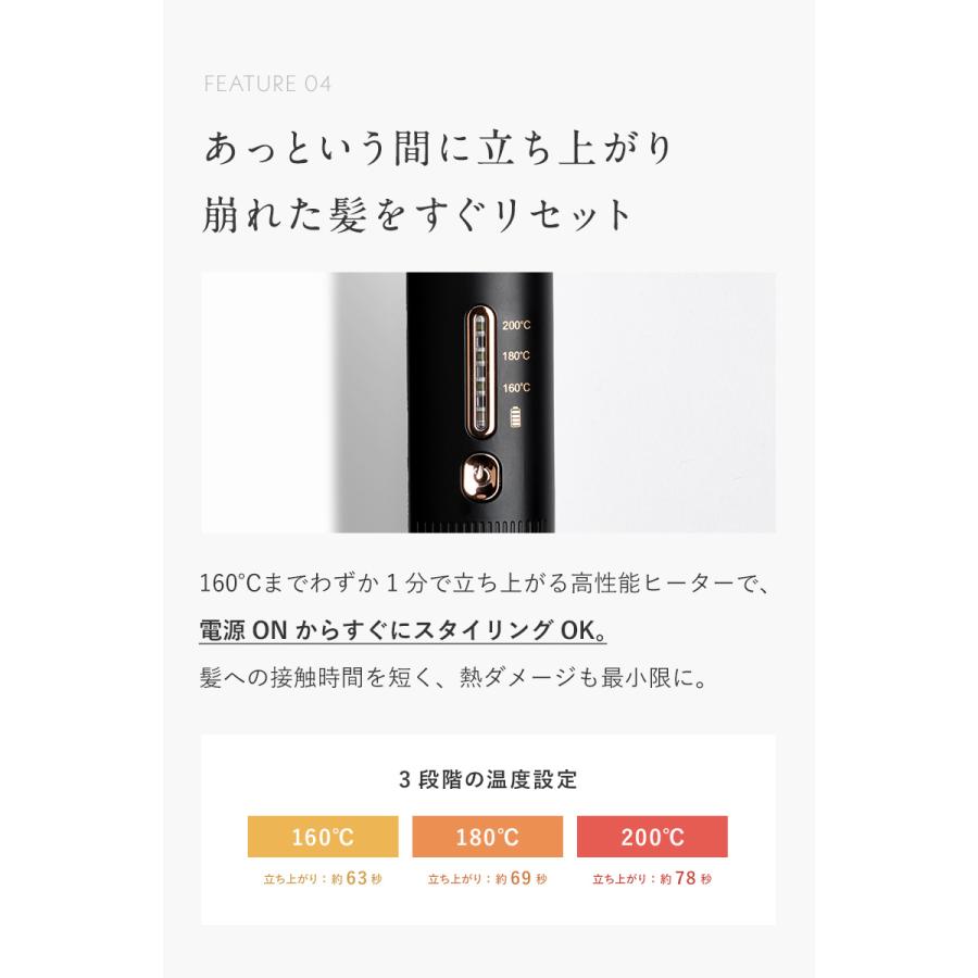 Lupilina コードレス ヘアアイロン 機内持ち込み 海外対応 ストレート