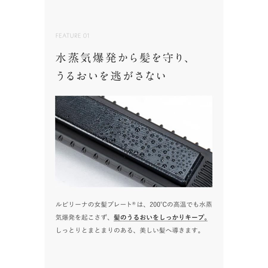 Lupilina コードレス ヘアアイロン 機内持ち込み 海外対応 ストレート