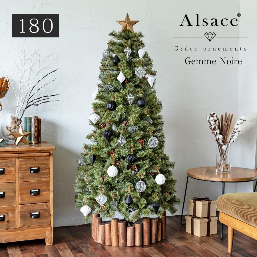 2020ver Alsace(R)公式 クリスマスツリー 180cm 【公式通販】