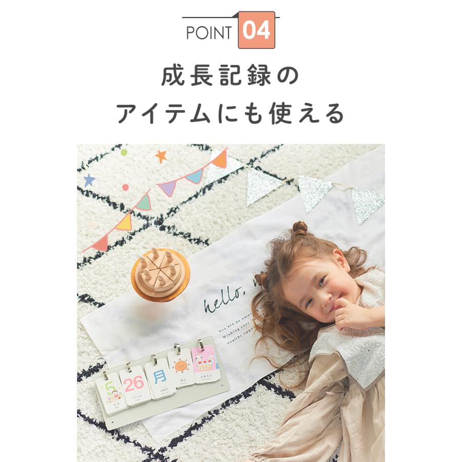 【 つむぱぱコラボ 】 日めくり カレンダー 知育 カレンダー 子供 防水 卓上 万年 かわいい おしゃれ 365日 月齢カード 万年カレンダー くすみカラー uiz 柊 |  | 13