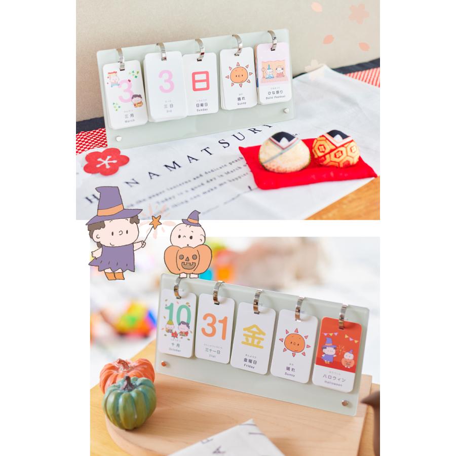 【 つむぱぱコラボ 】 日めくり カレンダー 知育 カレンダー 子供 防水 卓上 万年 かわいい おしゃれ 365日 月齢カード 万年カレンダー くすみカラー uiz 柊 |  | 16