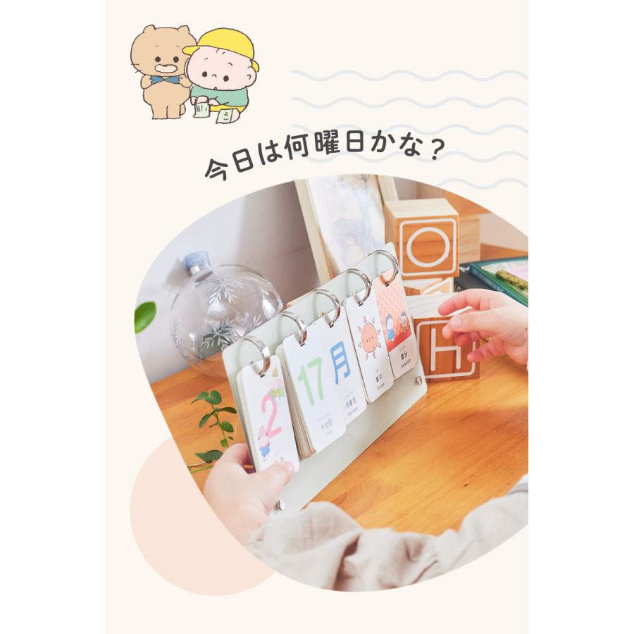 【 つむぱぱコラボ 】 日めくり カレンダー 知育 カレンダー 子供 防水 卓上 万年 かわいい おしゃれ 365日 月齢カード 万年カレンダー くすみカラー uiz 柊 |  | 05
