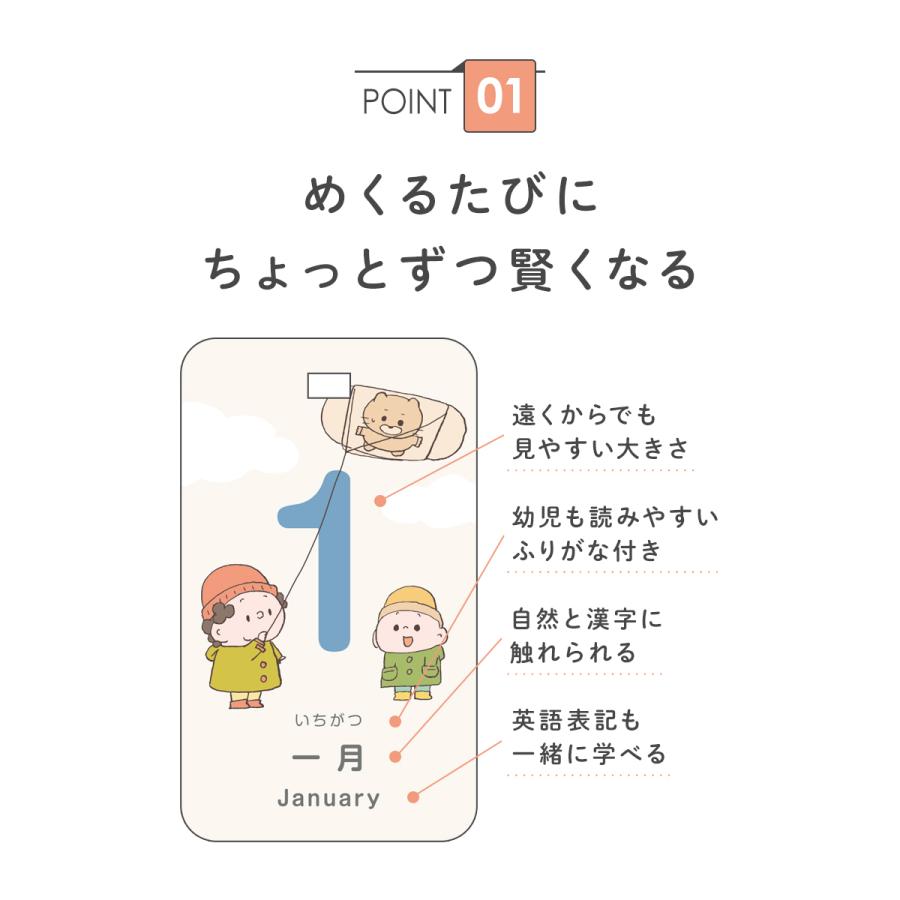 【 つむぱぱコラボ 】 日めくり カレンダー 知育 カレンダー 子供 防水 卓上 万年 かわいい おしゃれ 365日 月齢カード 万年カレンダー くすみカラー uiz 柊 |  | 09