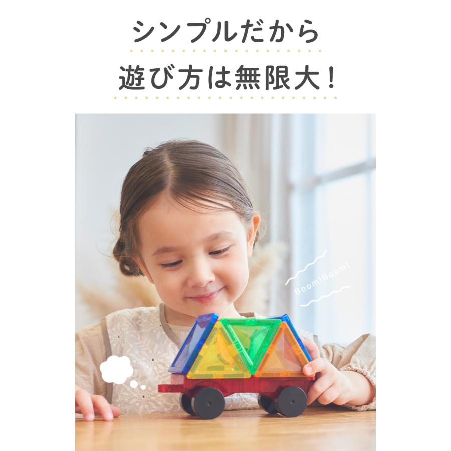 マグネットブロック  70 / 32 / 10ピース 知育玩具 マグネット おもちゃ 玩具 3歳 4歳 5歳 6歳 子供 クリスマス プレゼント 誕生日 uiz 柊 爆買 |  | 10