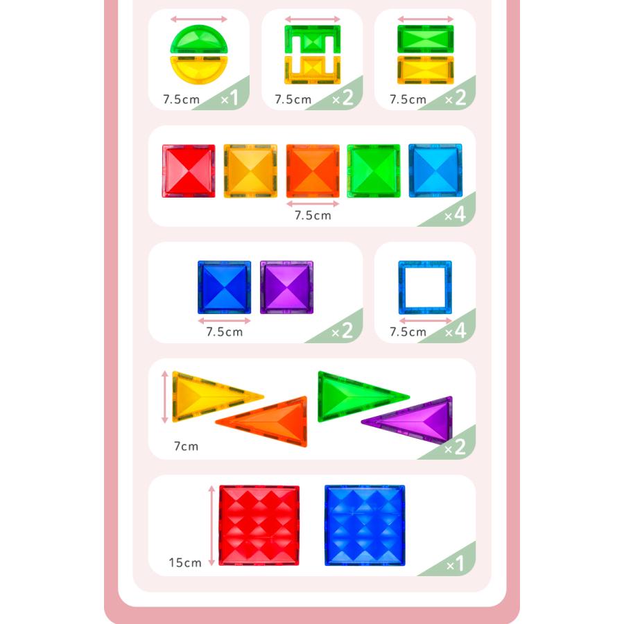 マグネットブロック  70 / 32 / 10ピース 知育玩具 マグネット おもちゃ 玩具 3歳 4歳 5歳 6歳 子供 クリスマス プレゼント 誕生日 uiz 柊 爆買 |  | 13