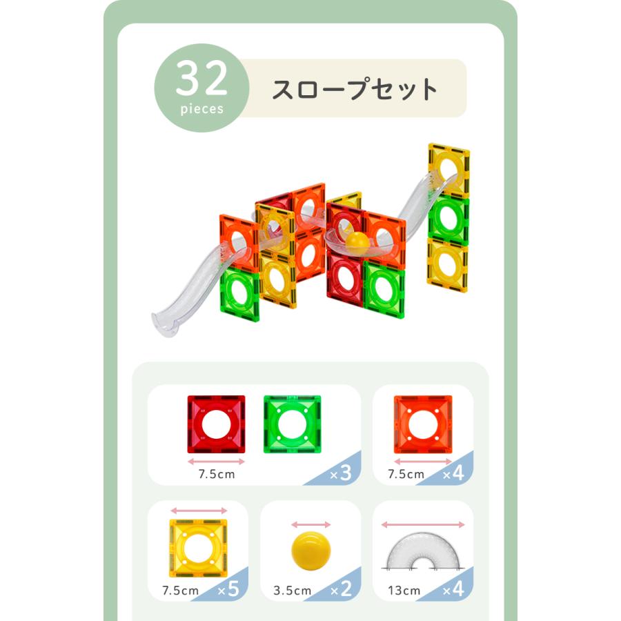 マグネットブロック  70 / 32 / 10ピース 知育玩具 マグネット おもちゃ 玩具 3歳 4歳 5歳 6歳 子供 クリスマス プレゼント 誕生日 uiz 柊 爆買 |  | 14