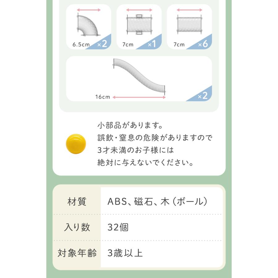 マグネットブロック  70 / 32 / 10ピース 知育玩具 マグネット おもちゃ 玩具 3歳 4歳 5歳 6歳 子供 クリスマス プレゼント 誕生日 uiz 柊 爆買 |  | 15