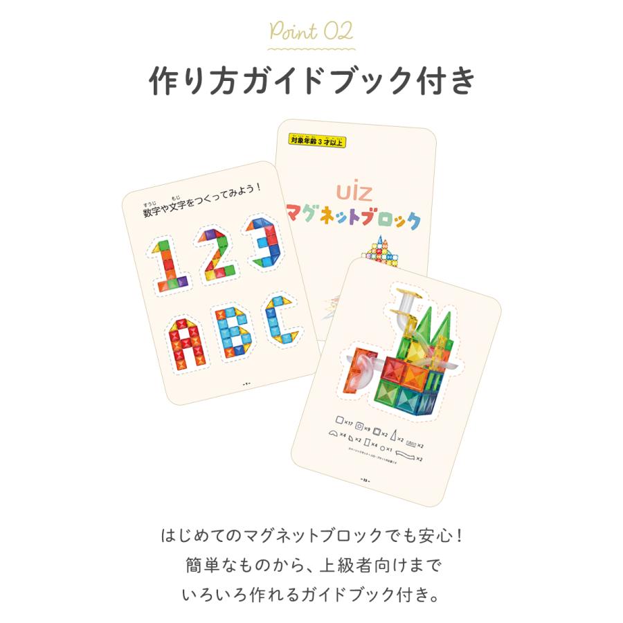 マグネットブロック  70 / 32 / 10ピース 知育玩具 マグネット おもちゃ 玩具 3歳 4歳 5歳 6歳 子供 クリスマス プレゼント 誕生日 uiz 柊 爆買 |  | 06