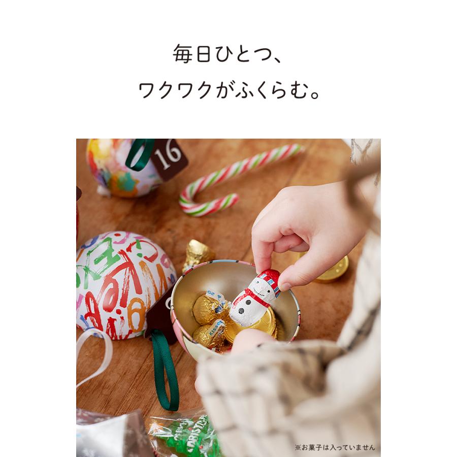 特価 】 アドベントオーナメント缶 【24p】 クリスマス オーナメント