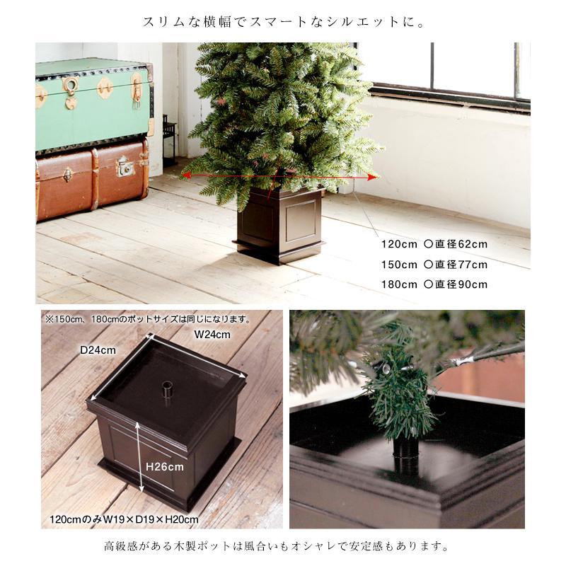 クリスマスツリー 120cm 150cm 180cm ポットツリー 樅 北欧 おしゃれ